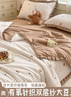 A类有氧针织双层纱大豆夏被四件套2025新款宿舍学生夏凉空调被