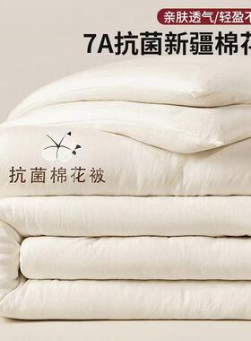 A类新疆棉花被子冬被加厚保暖春秋被学生宿舍棉被被芯四季通用