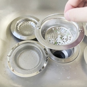 手提式 水槽过滤网水池不锈钢厨房洗碗菜盆过滤器提篮下水道地漏网