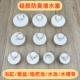 下水道堵浴盆硅胶塞子孔堵头面脸盆盖子洗手盆水堵水池溢水孔水塞