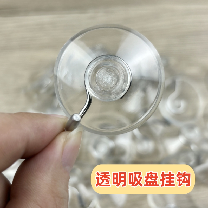 强力真空吸盘透明挂钩免打孔钩子