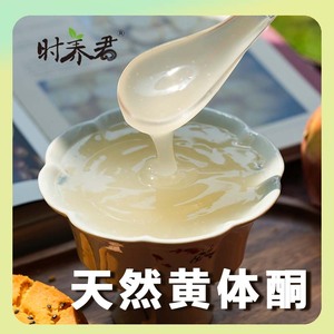 时养君  野生葛根粉柴葛粉无添加国标优级品拍两盒送一盒桂花蜂蜜
