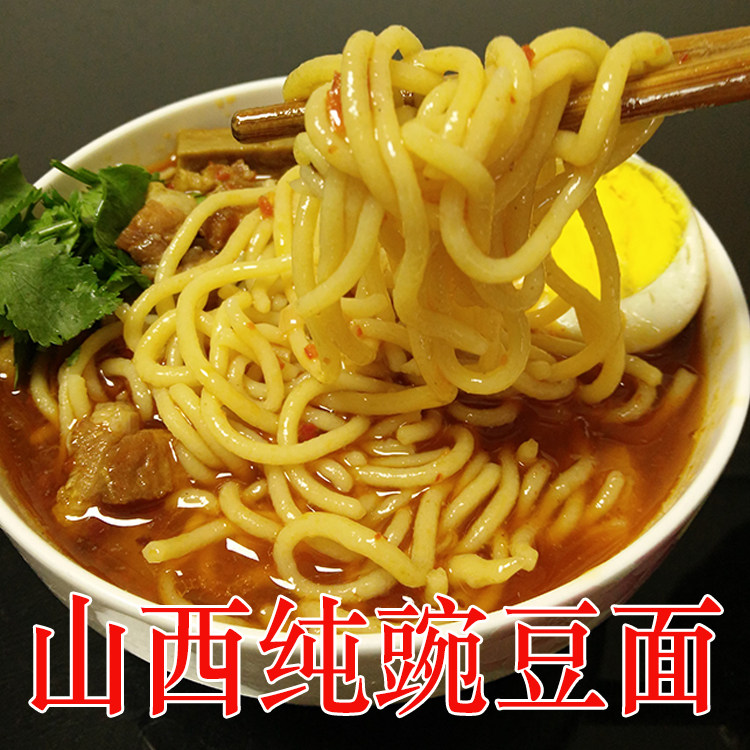 豆面粉 纯豌豆面山西特产豌豆面 压豆面农家粗粮 豌豆面 豆面面粉