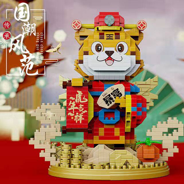 乐高虎年积木招财猫拼装暴富老虎吉祥物生肖虎本命年2022新年礼物