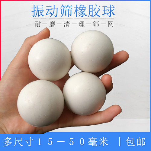 耐磨振动筛专用质量好实心