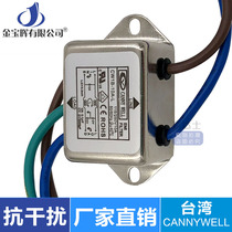 Taiwan Power EMI filter cw1b 3A 6A 10A l single phase AC 220V band line purification interference