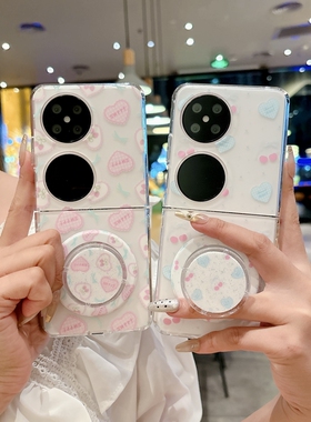 适用华为pocket2手机壳优享版新款imd小清新poket折叠屏pockets2磁吸支架pock2可爱packet2简约pk2网红保护套