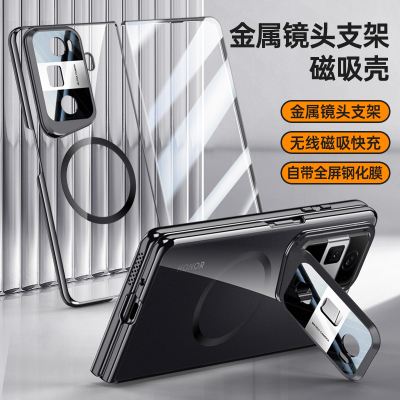 适用华为荣耀MagicVS3手机壳magic折叠屏VS3新款magicv3s透明保护套honor壳膜一体FLC-AN00磁吸FLCAN镜头支架
