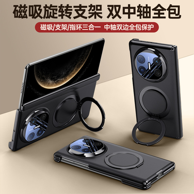 适用华为matex6手机壳新款360旋转支架x6折叠屏mate双中轴左右全包mtx素皮matx典藏版保护套ICL-AL10铰链磁吸