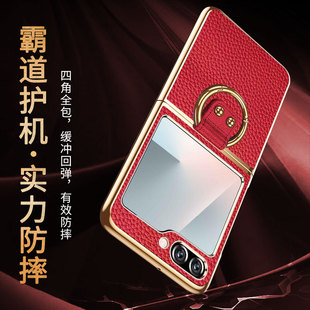 适用三星zflip7fe手机壳SM flip7ef指环支架galaxyzflip保护套 F7610折叠屏zfilp7fe真皮荔枝纹Galaxy高级感z