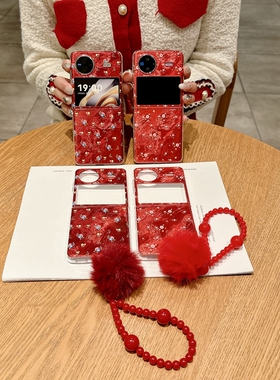 适用vivoxflip手机壳新款vivo折叠屏xflip红色小碎花vivoflip秋冬x flip毛球链条vivox filp外壳v2256a保护套