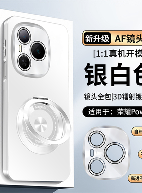 适用荣耀Power手机壳新款保护套360旋转支架DVD一AN00华为DVDAN80自带AF镜头膜HONOR超薄磨砂powar简约prower