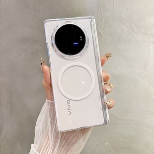 适用VivoXFold3手机壳Vivo X Fold3折叠屏xfold5透明XFold3pro铰链保护套vivofold5带中轴磁吸Xflod3半包后壳