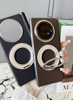 适用VivoXFold3手机壳Vivo X Fold3折叠屏360旋转支架XFold3pro电镀V2303A中轴磁吸2337凯夫拉纹Xflod3后外壳