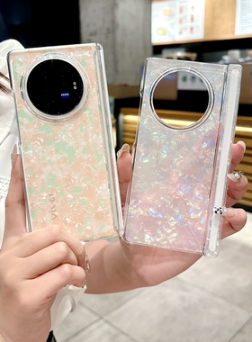 适用vivoxfold3手机壳xfold3pro贝壳纹vivo折叠屏x fold3保护套vivofold磁吸中轴xflod新款vivoxflod全包铰链