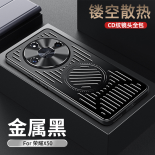 适用华为荣耀x40手机壳x50pro保护套GT新款 X4O金属镂空honorx50磁吸honor散热透气x5ogt叉五零ⅹ5o外壳TG专用