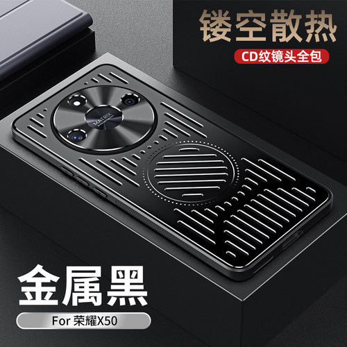 适用华为荣耀x40手机壳x50pro保护套GT新款X4O金属镂空honorx50磁吸honor散热透气x5ogt叉五零ⅹ5o外壳TG专用