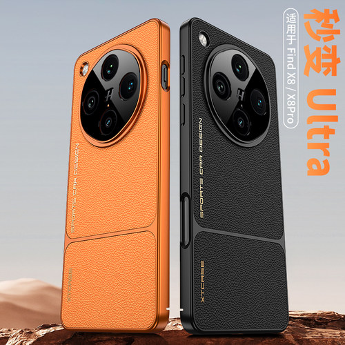 适用oppofindx8秒变ultra手机壳findx8pro内置磁find荔枝纹oppo外壳finx保护套fandx素皮x8新款oppofandx网红