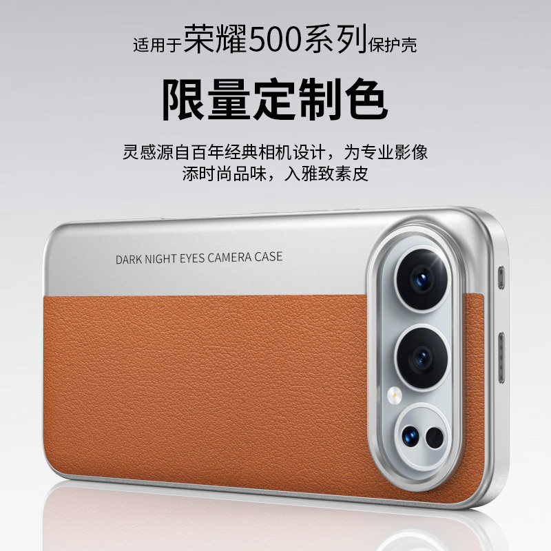 适用荣耀500手机壳honor华为500pro新款X500荔枝纹P500相机拼接MEP一AN00专用外壳MEY标准版pr0保护套por磨砂,3C数码配件,手机保护套/壳,淘宝优惠券,粉丝福利购,淘宝优惠卷