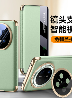 适用华为Mate70Pro的手机壳优享版Meta70Pr0保护套Mete新款外壳M70魅特MT镜头全包带支架Por智能视窗翻盖皮套