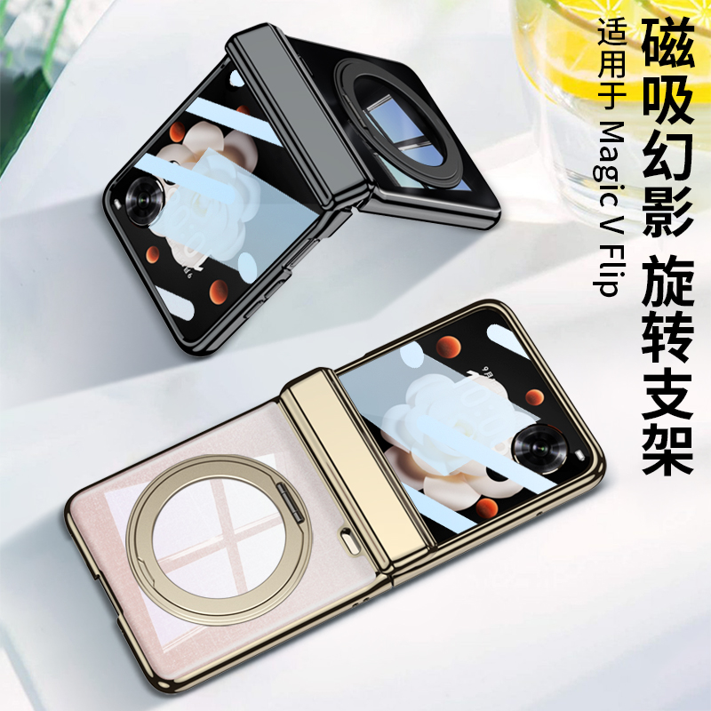 360旋转支架适用华为荣耀MagicVFlip手机壳MAGIC折叠屏V Flip电镀透明LRA一AN00中轴保护套VFlip外壳全包铰链