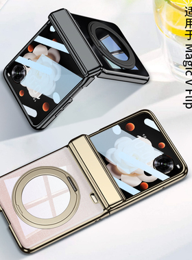 360旋转支架适用华为荣耀MagicVFlip手机壳MAGIC折叠屏V Flip电镀透明LRA一AN00中轴保护套VFlip外壳全包铰链