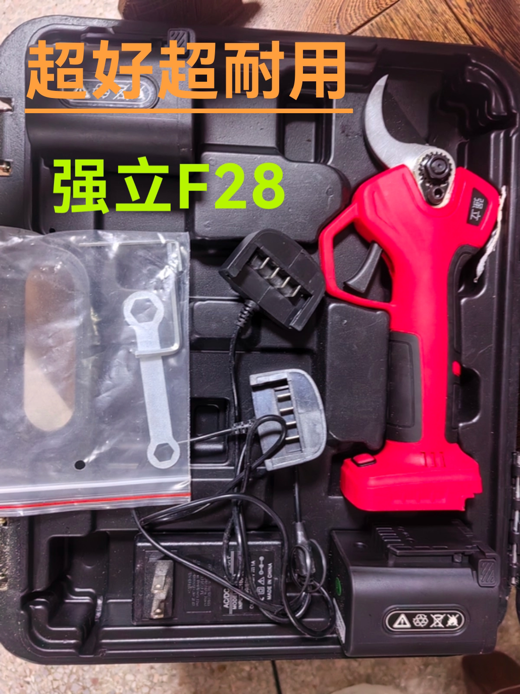 果树剪刀锂电树枝剪园林电动修枝剪电动剪子园艺剪大开口花卉剪