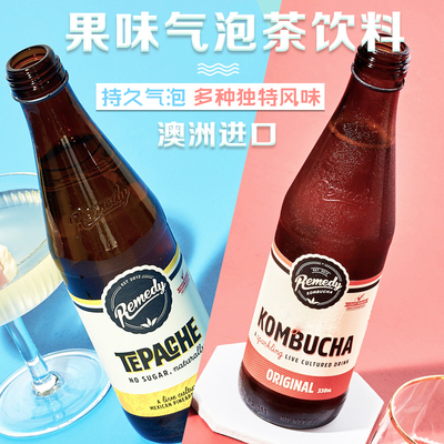 澳洲进口remedy蔓蒂康普茶饮料
