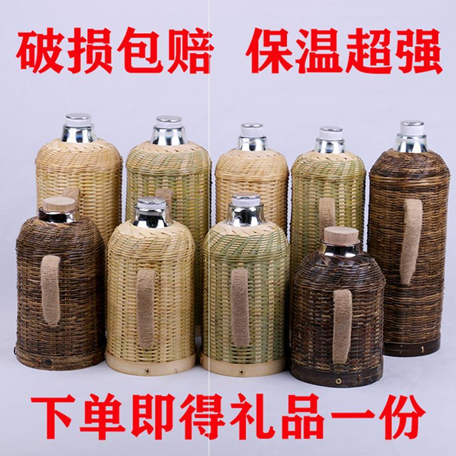 开水壶保温瓶网红怀旧复古民国竹制大容量暖瓶玻璃内胆高档手工艺|ruв категории посуда, кубок/кубок/чайник, термос - от Buy2taobao.com для оказания профессиональной услуги покупки агента Taobao