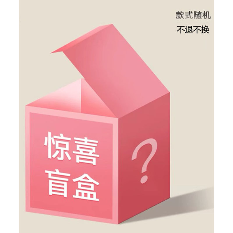 妖精的衣见钟情旗袍惊喜盲盒随机款式29.9随机不接受指定