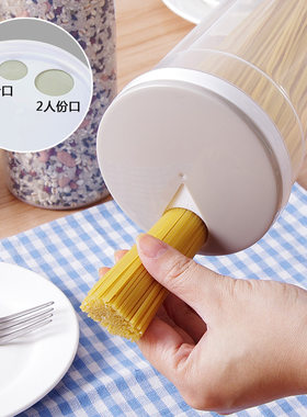家用面条桶挂收纳盒密封防虫潮厨房食品级大容量储物罐五谷杂粮
