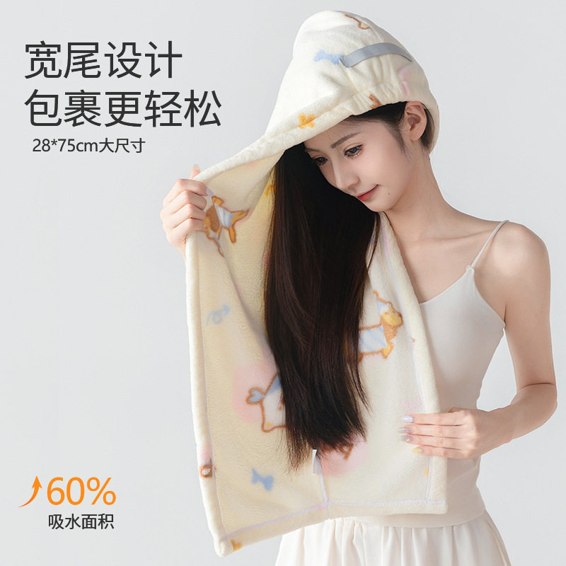 新款卡通宽尾干发帽女加厚超强吸水速干浴帽家用干发毛巾包头巾