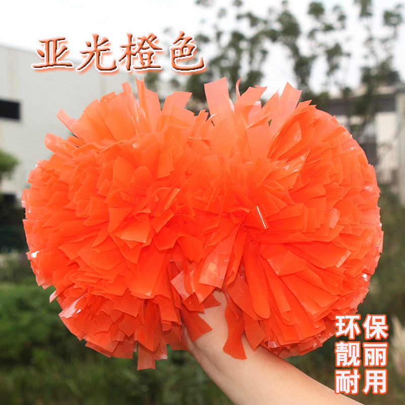 橙色啦啦球 啦啦操 花球 学校啦啦队彩球
