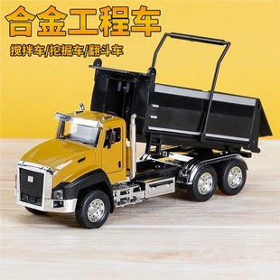 大号合金玩具车儿童搅拌机挖掘机翻斗车小汽车模型男孩工程车套装