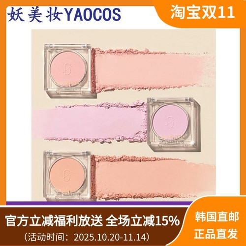 韩国直邮Coralhaze丝绒哑光单色腮红修饰轮廓提升气色提亮
