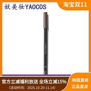 韩国直邮the SAEM得鲜木质铅笔眉笔刀削眉笔持久自然不晕染初学者