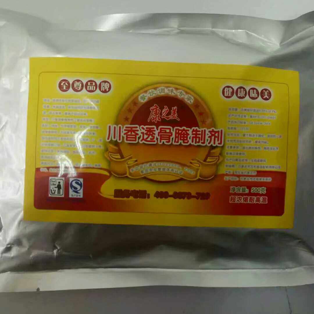 手撕鸭使用配料 万和康之美 川香透骨腌制剂 川骨香 川古香手撕鸭