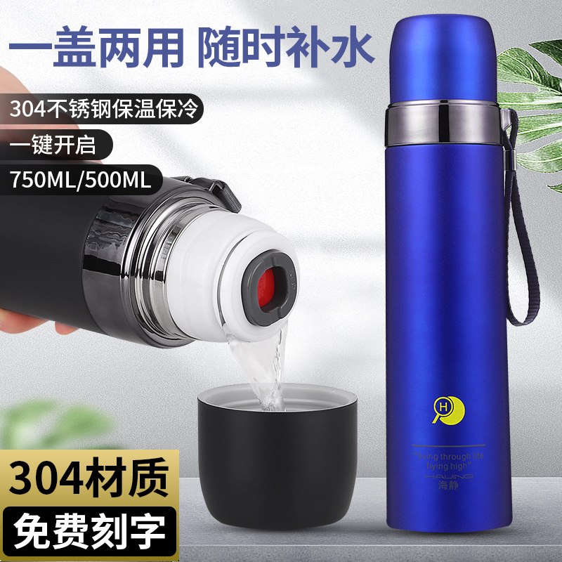 双盖保温杯大容量不锈钢泡茶水杯