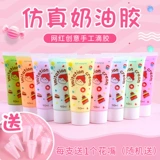 Реалистичный кремовый чехол для телефона, заколка для волос ручной работы, пенал, 33 цветов, 50G, DIY