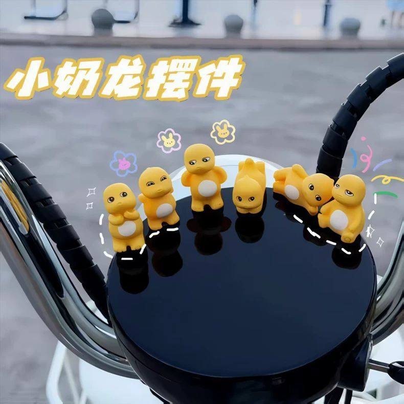 可爱治愈系奶龙车载摆件电动车装饰小配件雅迪九号电瓶车小摆件女