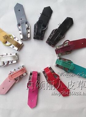 时尚风皮草腰带扣