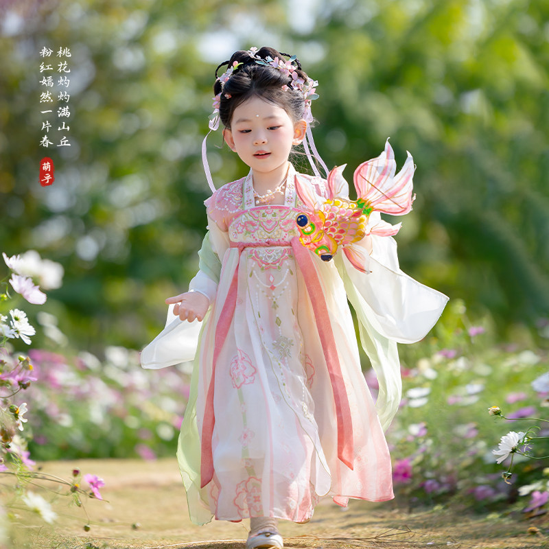 女童汉服2026春秋款儿童古风超仙飘逸国风公主襦裙女孩古装表演服,童装/婴儿装/亲子装,汉服,淘宝优惠券,粉丝福利购,淘宝优惠卷