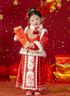 汉服女童2025冬款儿童红色喜庆加厚拜年服女孩仙气马面裙中式唐装