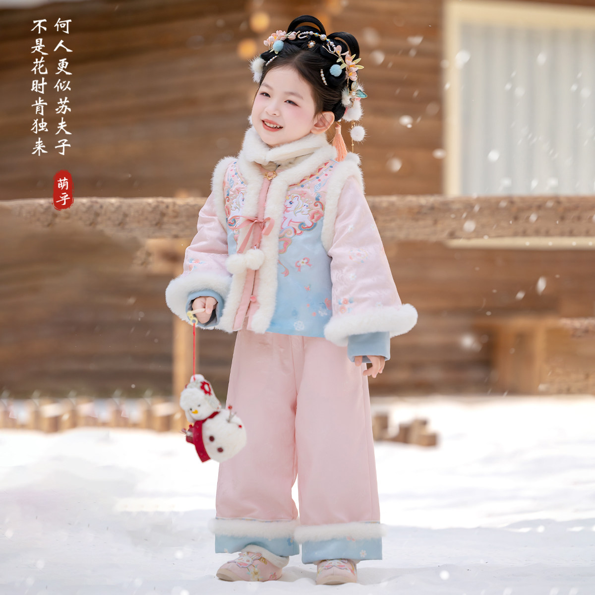 汉服女童2025冬款儿童国风仙气加厚拜年服女孩新中式加绒裤子套装,童装/婴儿装/亲子装,汉服,淘宝优惠券,粉丝福利购,淘宝优惠卷