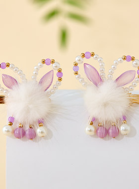 汉服女童冬款古风兔耳朵毛球公主流苏发夹儿童仙气紫色对夹头饰