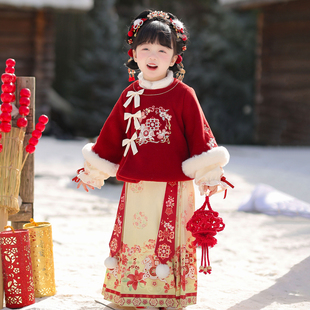 汉服女童2025冬儿童新中式 女孩过年喜庆拜年服 国风仙气马面裙套装