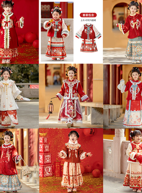 古月家【冬款断码清仓】汉服女童2025红色喜庆拜年服马面裙套装