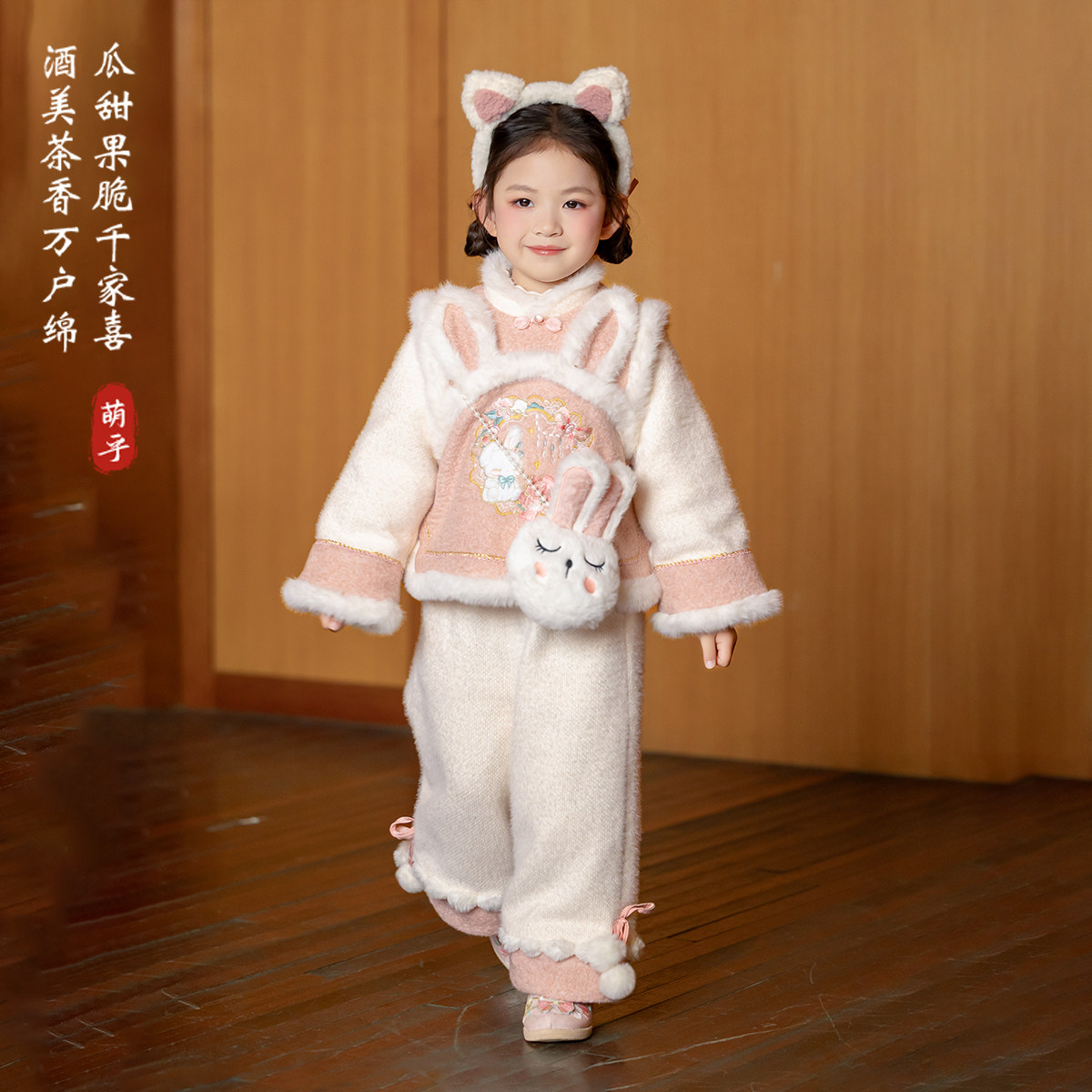 汉服女童2025冬款儿童新中式国风加绒裤子套装女孩仙气过年拜年服,童装/婴儿装/亲子装,汉服,淘宝优惠券,粉丝福利购,淘宝优惠卷