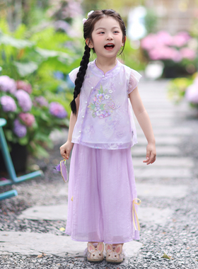 汉服女童2026夏款儿童新中式国风仙气薄款紫色裤子套装女宝宝唐装