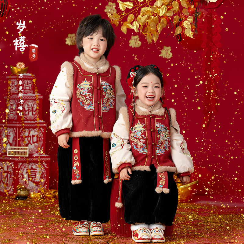 男童汉服冬季2025新款儿童加厚中国风拜年服套装男宝宝龙年过年服